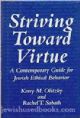92091 Striving Toward Virtue: A Contemporary Guide for Jewish Ethical Behavior